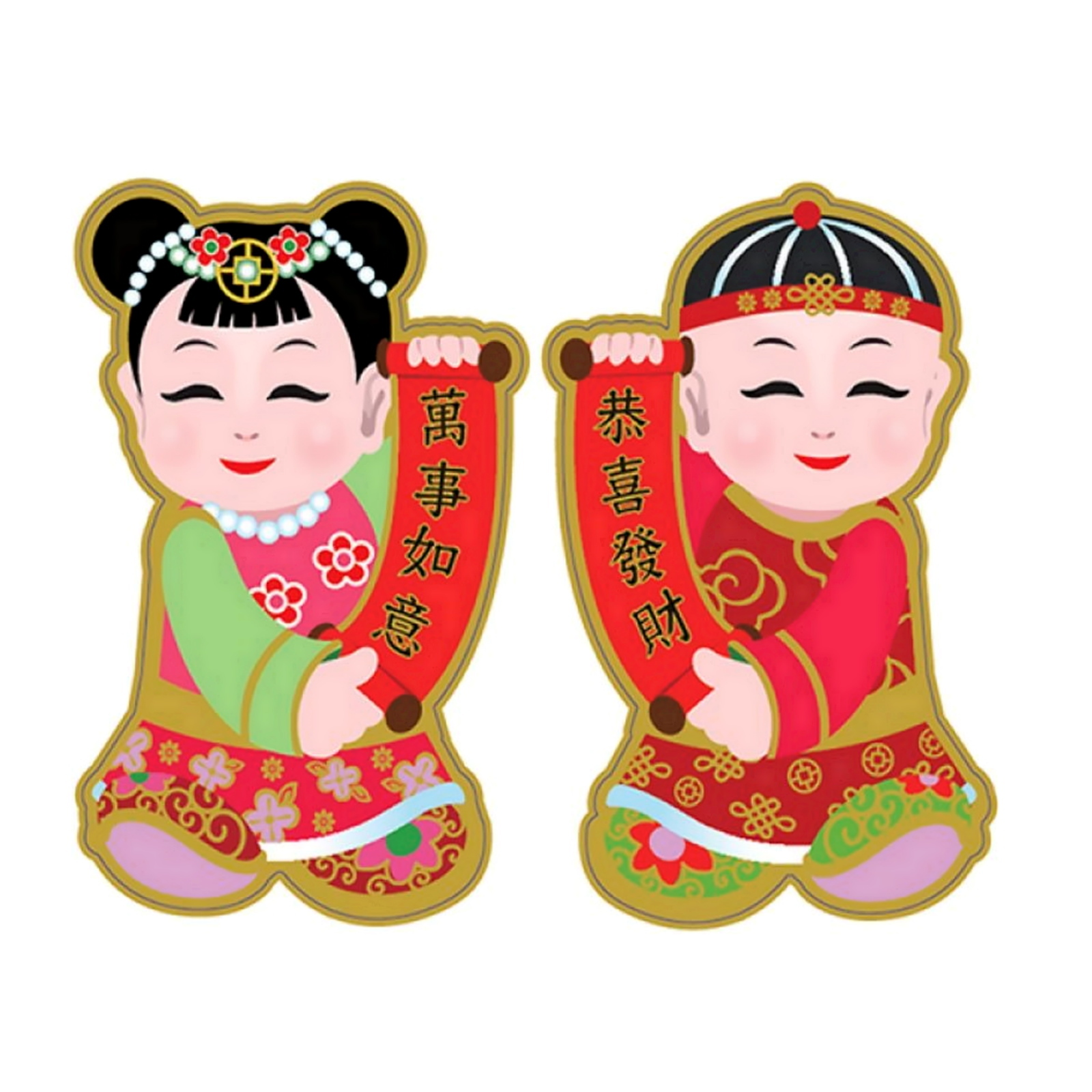 Chinese New Year Children Cutout Decorations (Pack of 2)